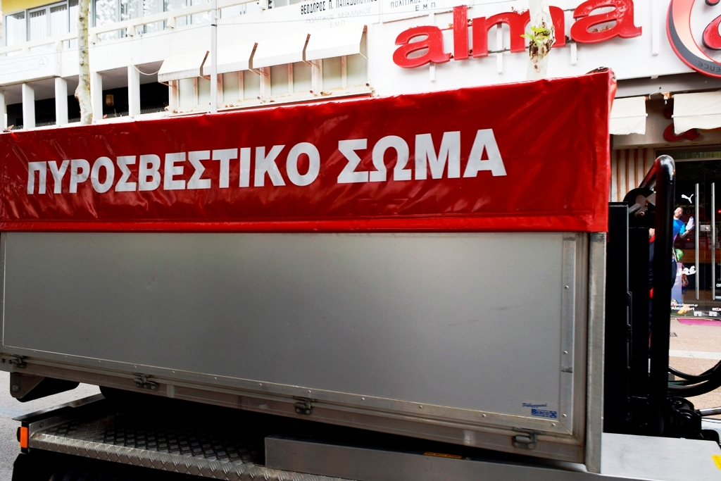 Βασίλειος Δημ. Γεωργιόπουλος (22)