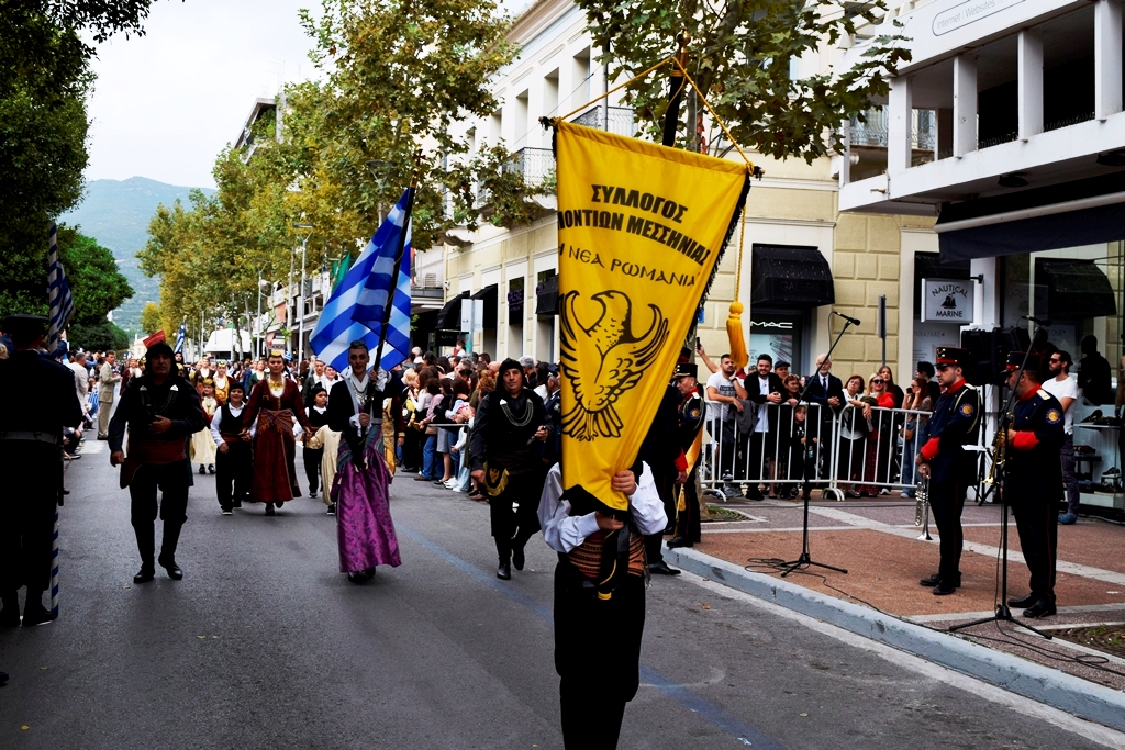 Βασίλειος Δημ. Γεωργιόπουλος (25)