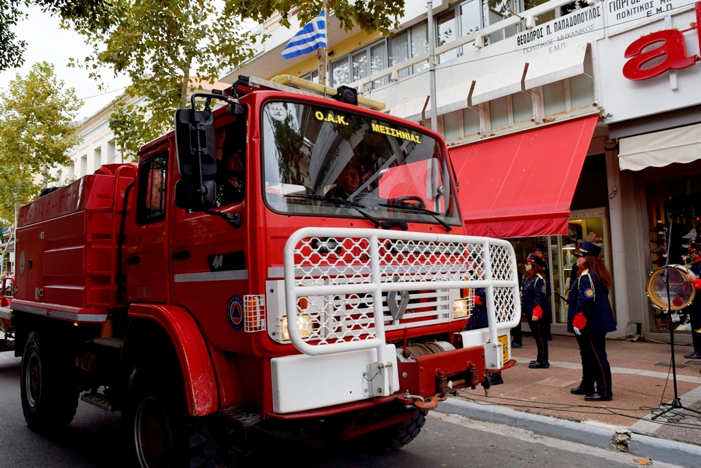 Βασίλειος Δημ. Γεωργιόπουλος (32)