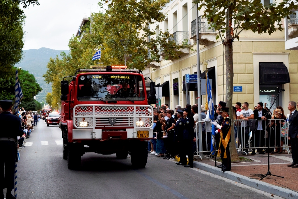 Βασίλειος Δημ. Γεωργιόπουλος (33)