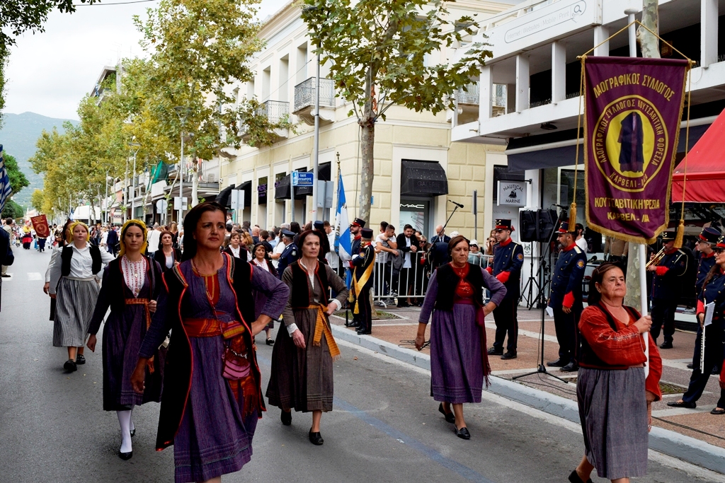 Βασίλειος Δημ. Γεωργιόπουλος (39)