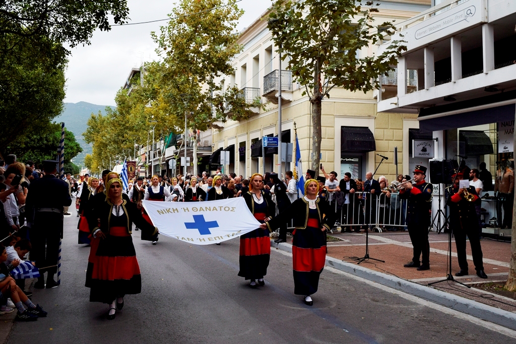 Βασίλειος Δημ. Γεωργιόπουλος (50)