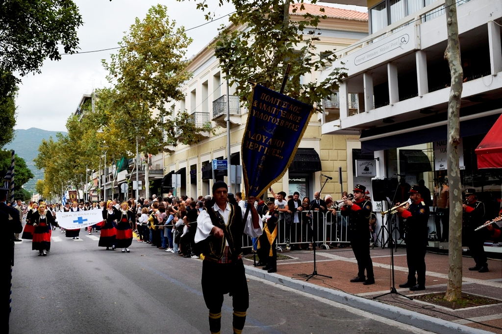 Βασίλειος Δημ. Γεωργιόπουλος (51)