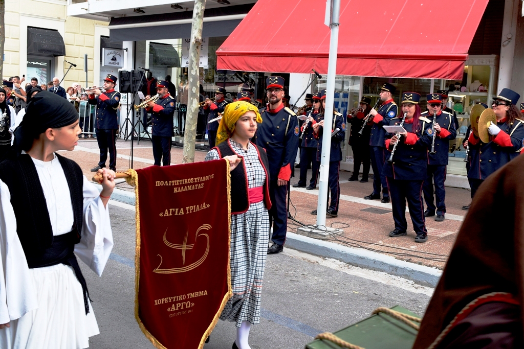 Βασίλειος Δημ. Γεωργιόπουλος (73)