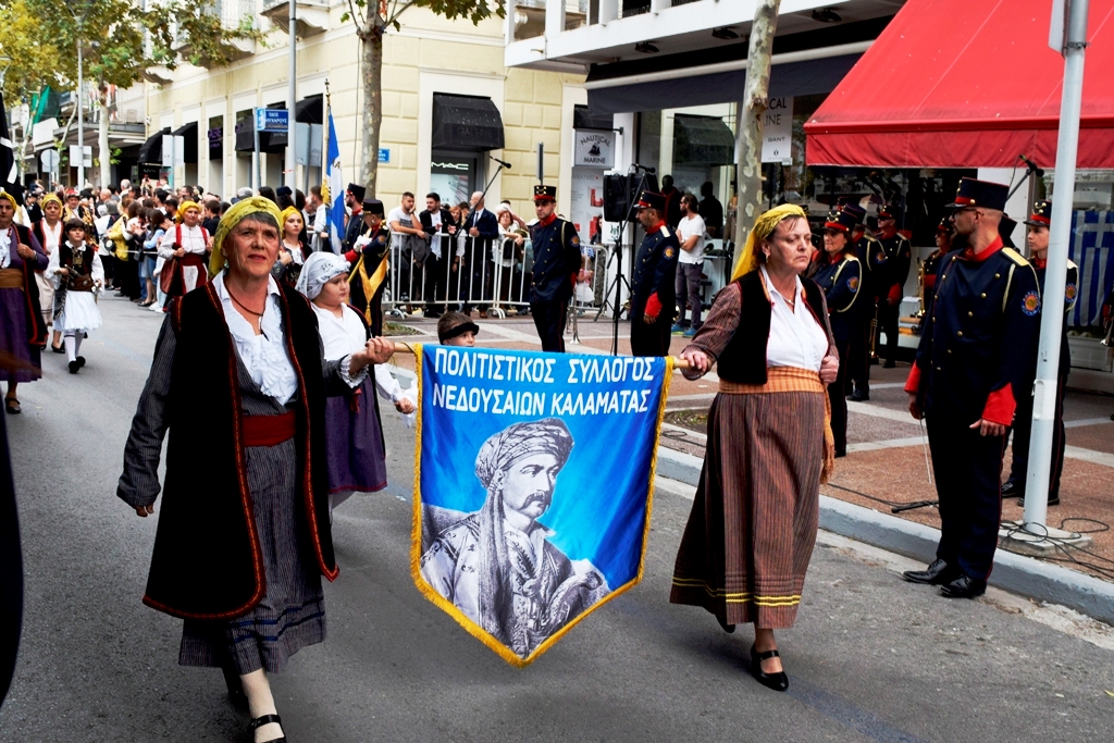 Βασίλειος Δημ. Γεωργιόπουλος (88)