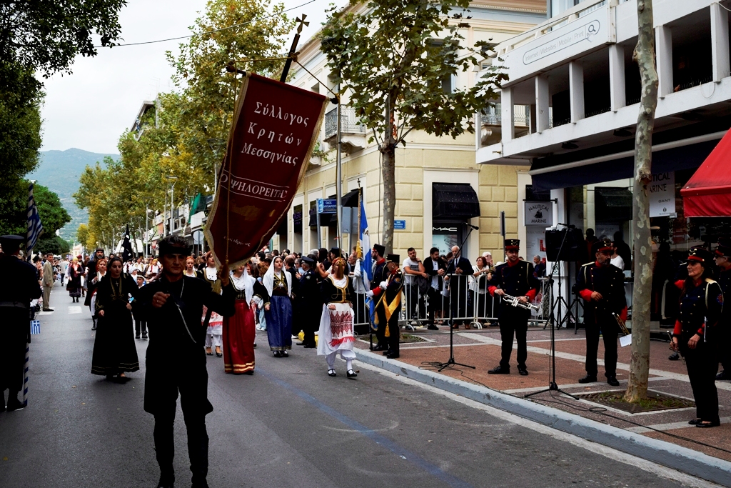 Βασίλειος Δημ. Γεωργιόπουλος (94)