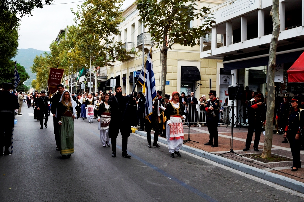 Βασίλειος Δημ. Γεωργιόπουλος (96)