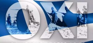 28η ΟΚΤΩΒΡΙΟΥ 1940:ΤΟ ΥΠΕΡΗΦΑΝΟ ΕΛΛΗΝΙΚΟ ΟΧΙ.