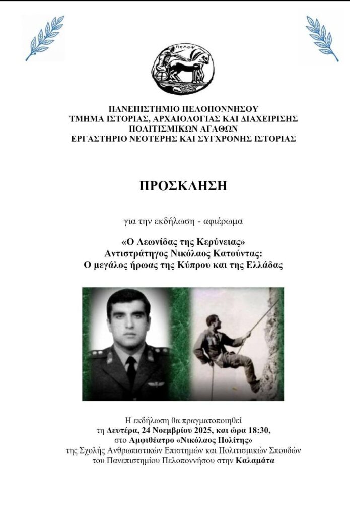 586301202 4234843193451543 5492741944863849295 n