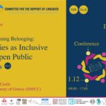 ΠΡΟΣΚΛΗΣΗ 29 ΝΟΕΜΒΡΙΟΥ ΣΤΗ ΞΕΝΑΓΗΣΗ ΤΗΣ ΣΥΛΛΟΓΗΣ ΕΙΚΟΝΩΝ ΒΕΛΙΜΕΖΗ ΣΤΟ Ι.Α.Λ.