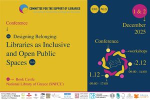ΔΙΕΘΝΕΣΣΥΝΕΔΡΙΟΣΤΗΝΕΒΕΙ “DESIGNING BELONGING: LIBRARIES AS INCLUSIVE AND OPEN PUBLIC SPACES”