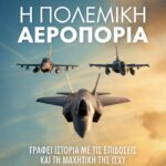 ΑΠΙΣΤΕΥΤΟ ΠΕΡΙΣΤΑΤΙΚΟ ΣΤΟ ΠΑΠΑΝΙΚΟΛΑΟΥ – ΓΙΑΤΡΟΣ ΕΠΙΣΤΡΕΦΕΙ ΑΠΟ 22ΩΡΗ ΕΦΗΜΕΡΙΑ ΚΑΙ ΒΡΙΣΚΕΙ ΤΟ ΑΥΤΟΚΙΝΗΤΟ ΤΟΥ ΧΩΡΙΣ ΛΑΣΤΙΧΑ ΚΑΙ ΖΑΝΤΕΣ