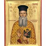 ΌΣΙΟΣ ΧΡΙΣΤΟΦΟΡΟΣ ΠΑΠΟΥΛΑΚΟΣ ΑΓΩΝΙΣΤΗΣ ΟΡΘΟΔΟΞΙΑΣ ΚΑΙ ΕΛΕΥΘΕΡΙΑΣ