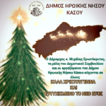 ΜΕ ΧΕΙΡΟΠΕΔΕΣ ΟΔΗΓΗΘΗΚΕ ΣΤΟ ΟΜΟΣΠΟΝΔΙΑΚΟ ΔΙΚΑΣΤΗΡΙΟ ΤΗΣ ΝΕΑΣ ΥΟΡΚΗΣ Ο Ν. ΜΑΔΟΥΡΟ