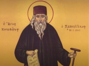 ΌΣΙΟΣ ΧΡΙΣΤΟΦΟΡΟΣ ΠΑΠΟΥΛΑΚΟΣ ΑΓΩΝΙΣΤΗΣ ΟΡΘΟΔΟΞΙΑΣ ΚΑΙ ΕΛΕΥΘΕΡΙΑΣ