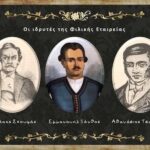 Η ΑΓΙΑ ΣΥΚΛΗΤΙΚΗ: ΤΟ ΠΡΟΤΥΠΟ ΤΗΣ ΑΡΕΤΗΣ ΚΑΙ ΤΗΣ ΥΠΟΜΟΝΗΣ