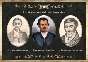 ΕΛΑΧΙΣΤΟΣ  ΟΦΕΙΛΟΜΕΝΟΣ ΦΟΡΟΣ ΤΙΜΗΣ ΠΡΟΣ ΤΗΝ ΦΙΛΙΚΗ ΕΤΑΙΡΕΙΑ