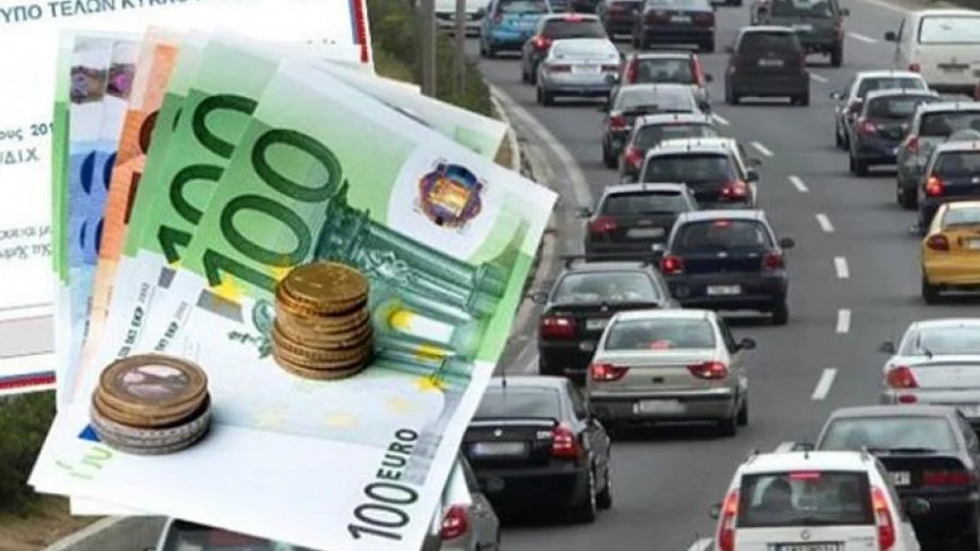 ΠΑΝΩ ΑΠΟ 1 ΕΚΑΤΟΜΜΥΡΙΑ ΙΔΙΟΚΤΗΤΕΣ ΙΧ ΔΕΝ ΚΑΤΑΦΕΡΑΝ ΝΑ ΠΛΗΡΩΣΟΥΝ ΤΑ ΤΕΛΗ ΚΥΚΛΟΦΟΡΙΑΣ!