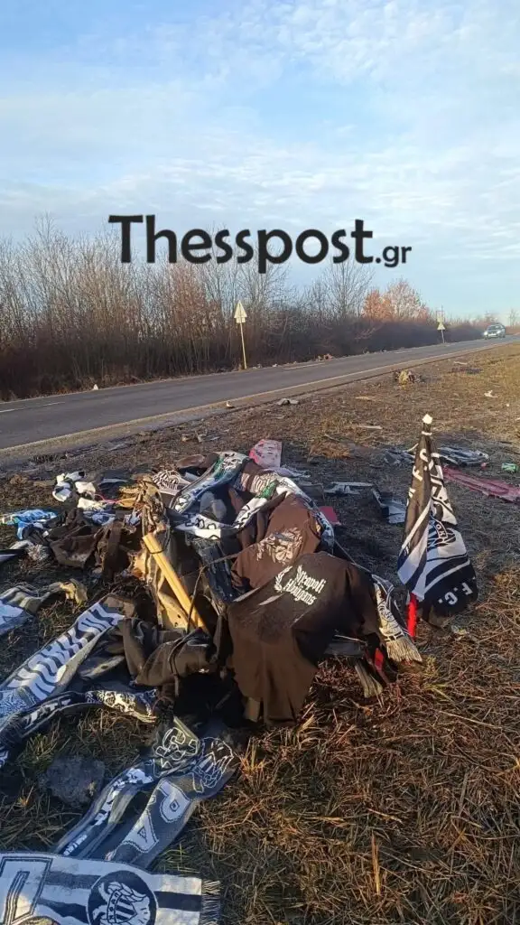 Roumania troxaio kaskol 5