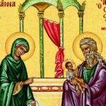 ΤΡΕΙΣ ΙΕΡΑΡΧΕΣ. ΜΕΛΙΡΡΥΤΟΣ ΠΟΤΑΜΟΣ ΣΟΦΙΑΣ.