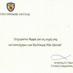 Η ΘΕΟΦΑΝΕΙΕΣ ΤΗΣ ΠΑΛΑΙΑΣ ΔΙΑΘΗΚΗΣ ΚΑΙ Η ΑΠΟΚΑΛΥΨΗ ΤΗΣ ΤΡΙΑΔΙΚΗΣ ΘΕΟΤΗΤΟΣ ΣΤΟΝ ΙΟΡΔΑΝΗ ΠΟΤΑΜΟ.