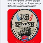 «ΈΦΥΓΕ» Η ΜΕΓΑΛΗ ΕΛΛΗΝΙΔΑ ΕΛΕΝΗ ΓΛΥΚΑΤΖΗ-ΑΡΒΕΛΕΡ – ΉΤΑΝ Η ΠΡΩΤΗ ΓΥΝΑΙΚΑ ΠΡΥΤΑΝΗΣ ΣΤΗ ΣΟΡΒΟΝΗ