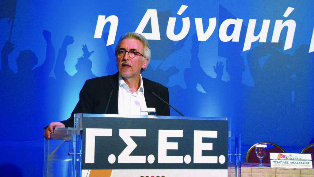 ΔΗΛΩΣΗ ΠΡΟΕΔΡΟΥ ΓΣΕΕ ΓΙΑΝΝΗ ΠΑΝΑΓΟΠΟΥΛΟΥ