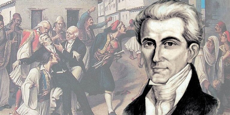 ΒΑΛΥΡΑΙΟΙ ΚΑΙ Ι. ΚΑΠΟΔΙΣΤΡΙΑΣ