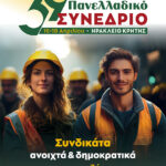 ΟΙ ΠΕΡΙ ΑΝΑΣΤΑΣΕΩΣ ΤΟΥ ΧΡΙΣΤΟΥ ΚΑΚΟΔΟΞΕΣ ΚΑΙ ΑΛΛΟΚΟΤΕΣ ΔΟΞΑΣΙΕΣ ΤΗΣ ΕΤΑΙΡΕΙΑΣ «ΣΚΟΠΙΑ»