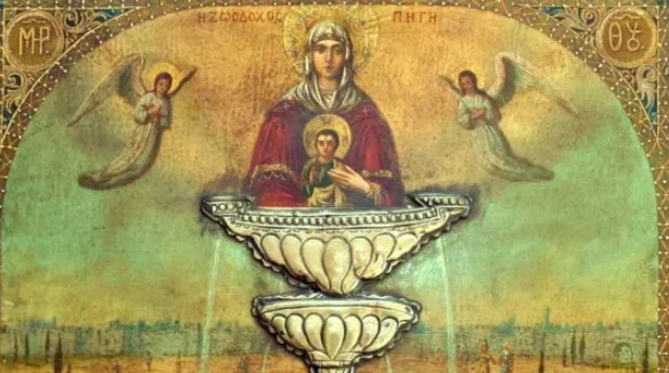 Η ΥΠΕΡΑΓΙΑ ΘΕΟΤΟΚΟΣ: ΑΚΕΝΩΤΟΣ  ΖΩΟΔΟΧΟΣ ΠΗΓΗ