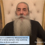 ΜΟΥΣΕΙΟ ΚΟΣΜΗΜΑΤΟΣ ΗΛΙΑ ΛΑΛΑΟΥΝΗ: «ΚΟΣΜΗΜΑΤΑ ΣΩΜΑΤΟΣ – ΊΧΝΗ ΠΟΛΙΤΙΣΜΩΝ» ΆΝΟΙΞΗ 2027