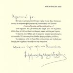 ΒΟΗΘΗΜΑΤΑ ΜΕΙΩΜΕΝΗΣ ΟΡΑΣΗΣ ΣΤΗΝ ΕΘΝΙΚΗ ΒΙΒΛΙΟΘΗΚΗ ΤΗΣ ΕΛΛΑΔΟΣ
