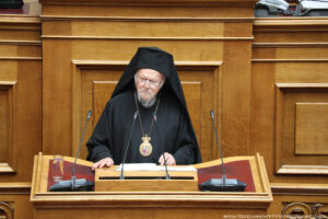 ὉΜΙΛΙΑ ΤΗΣ Α. Θ. ΠΑΝΑΓΙΟΤΗΤΟΣ ΤΟΥ ΟἰΚΟΥΜΕΝΙΚΟΥ ΠΑΤΡΙΑΡΧΟΥ κ. κ. ΒΑΡΘΟΛΟΜΑΙΟΥ ΚΑΤΑ ΤΗΝ ΑΠΟΝΟΜΗΝ ΕΙΣ ΑΥΤΟΝ ΤΟΥ ΧΡΥΣΟΥ ΜΕΤΑΛΛΙΟΥ ΤΗΣ ΒΟΥΛΗΣ ΤΩΝ ΕΛΛΗΝΩΝ (5 ΜΑΪΟΥ 2026)