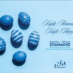 ΜΕ ΠΟΛΥ ΚΟΣΜΟ ΜΕ ΛΑΜΠΡΟΤΗΤΑ ΚΑΙ ΑΝΑΣΤΑΣΙΜΗ ΠΑΝΗΓΥΡΗ ΤΟ ΠΑΡΑΠΟΥΓΚΙ ΜΕΣΣΗΝΙΑΣ ΓΙΟΡΤΑΣΕ ΤΟΝ ΜΕΓΑΛΟΜΑΡΤΥΡΑ ΑΓΙΟ ΓΕΩΡΓΙΟ ΤΟΝ ΤΡΟΠΑΙΟΦΟΡΟ (ΕΙΚΟΝΕΣ)