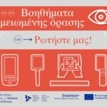 ΠΑΣΧΑΛΙΝΕΣ ΕΥΧΕΣ ΓΙΑ ΤΟ ΑΓΙΟ ΠΑΣΧΑ 2026