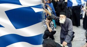 Η ΕΛΛΑΔΑ ΠΟΥ ΑΝΤΙΣΤΕΚΕΤΑΙ