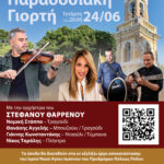 Ο ΑΓΙΟΣ ΑΥΓΟΥΣΤΙΝΟΣ ΕΠΙΣΚΟΠΟΣ ΙΠΠΩΝΟΣ