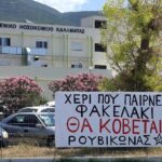«ΕΠΙΣΤΟΛΗ ΤΟΥ ΙΩΑΝΝΟΥ ΜΑΚΡΥΓΙΑΝΝΗ ΠΡΟΣ ΤΟΥΣ ΝΕΟΥΣ»