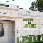 Ο ΜΑΚ. ΠΑΤΡΙΑΡΧΗΣ ΙΕΡΟΣΟΛΥΜΩΝ ΣΤΟ ΟΙΚΟΥΜΕΝΙΚΟ ΠΑΤΡΙΑΡΧΕΙΟ