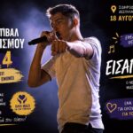 O ΡΟΥΒΙΚΩΝΑΣ ΣΤΟ ΝΟΣΟΚΟΜΕΙΟ ΚΑΛΑΜΑΤΑΣ: «Η ΥΓΕΙΑ ΔΕΝ ΕΙΝΑΙ ΕΜΠΟΡΕΥΜΑ