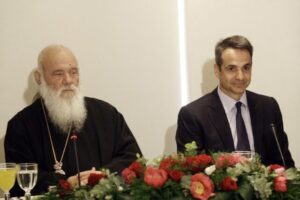 ΣΧΕΣΗ ΚΡΑΤΟΥΣ ΚΑΙ ΕΚΚΛΗΣΙΑΣ: ΑΠΟ ΤΟΝ ΌΘΩΝΑ ΣΤΟΝ ΜΗΤΣΟΤΑΚΗ