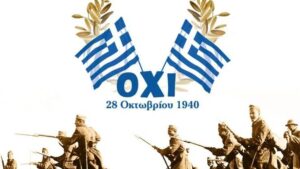 ΤΟ ΑΘΑΝΑΤΟ ΟΧΙ ΤΟΥ 1940 ΜΑΣ ΕΜΠΝΕΕΙ ΚΑΙ ΜΑΣ ΚΑΘΟΔΗΓΕΙ – ΟΙ ΉΡΩΕΣ ΠΟΛΕΜΟΥΝ ΩΣ ΈΛΛΗΝΕΣ.